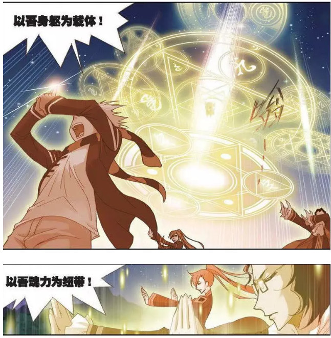 斗罗大陆:罗三炮发怒要咬人,独孤博一脸嫌弃,下一刻看