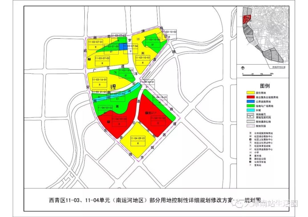 南运河地块规划获批,商服,居住,水域