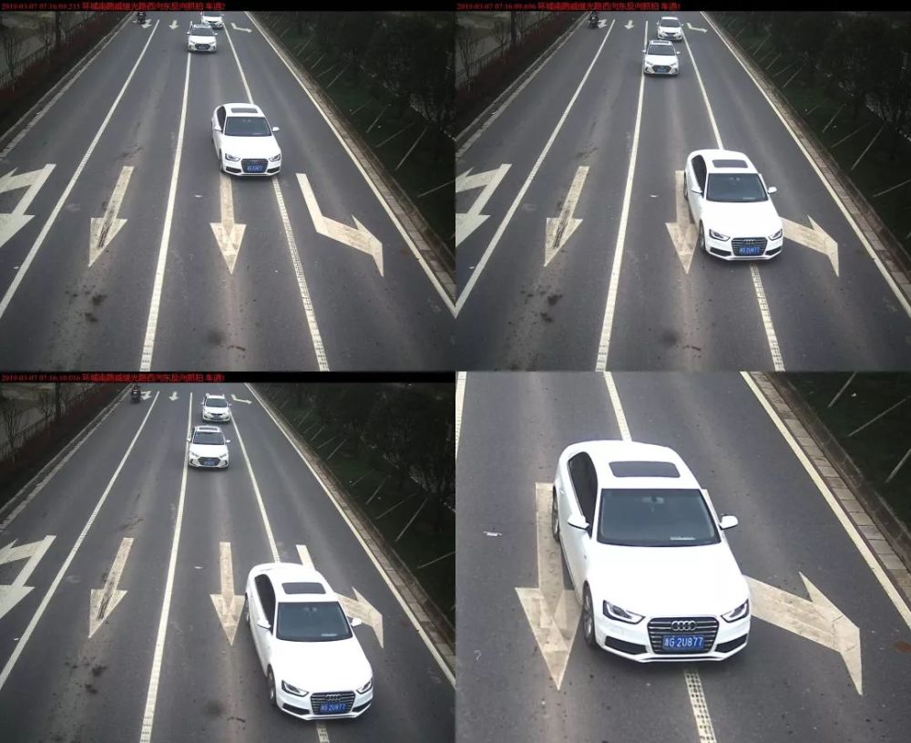 实线变道