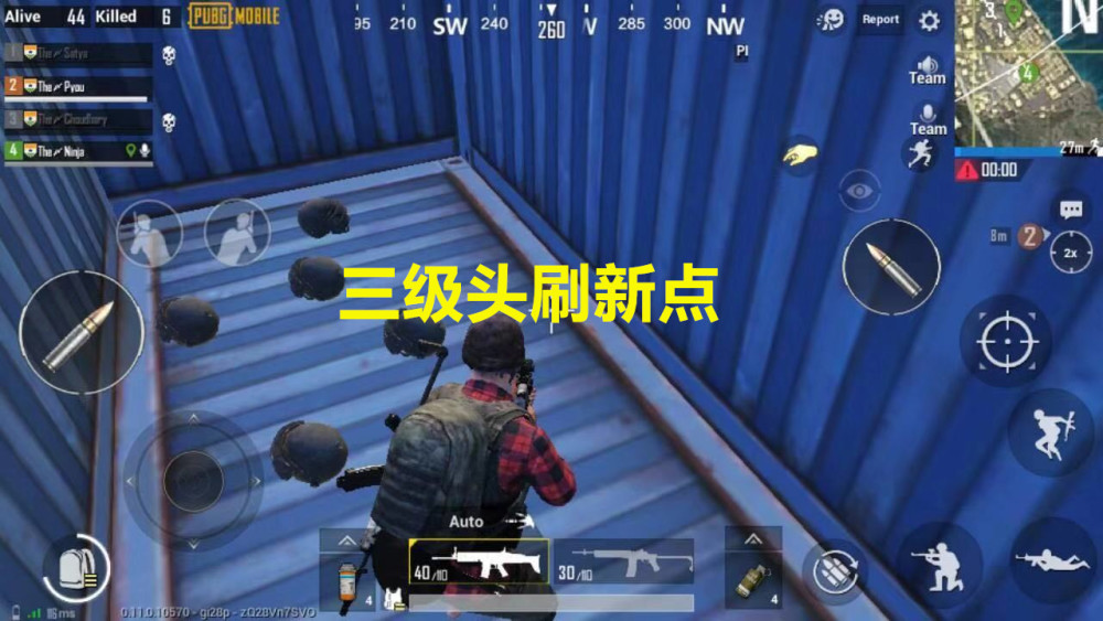 刺激战场:光子这个三级头刷新点终于公开,再也不怕98k