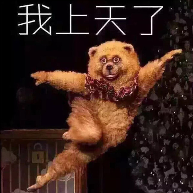 我上天了,这个姿势也是帅呆了
