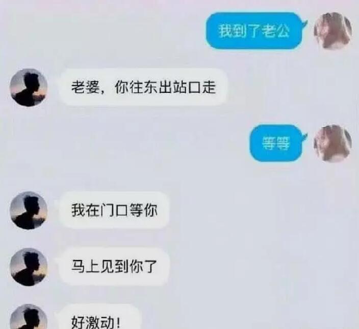 妹子与网恋男友奔现,看到聊天记录后,网友:悲惨的故事