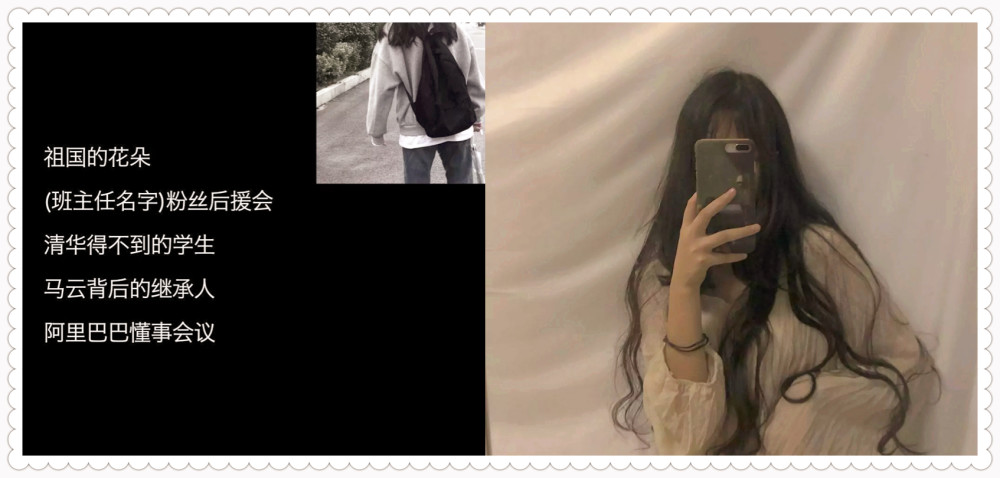 笑哭班主任的沙雕班级群名,网友看完:内容太