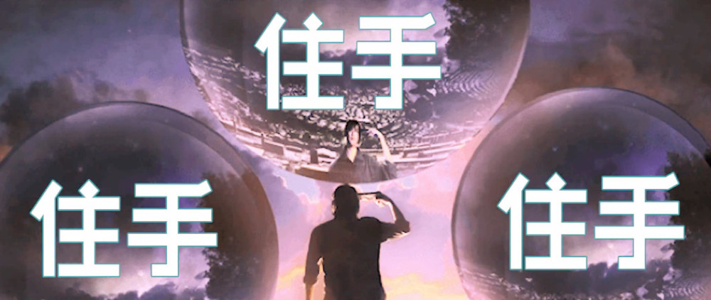 三体:执剑人罗辑作为救世主真的那么完美吗?不,他骗了