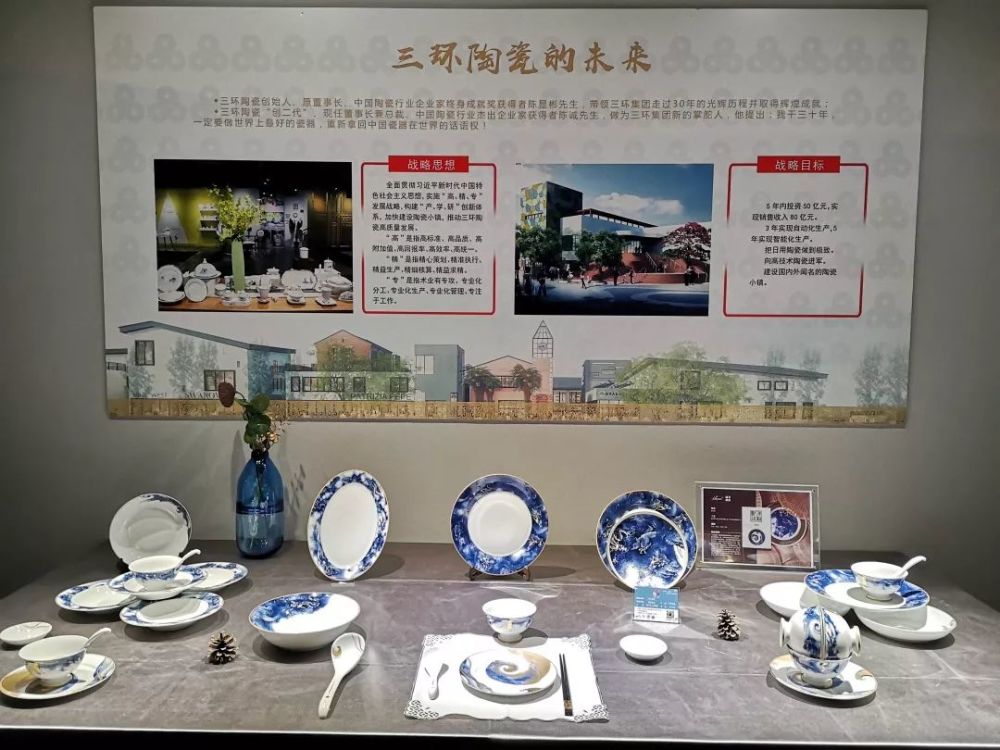 陶瓷,亮相,陶瓷艺术,景德镇陶瓷大学,三环集团,刘胜友