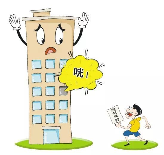 防患于未"燃","燃气保险"让用气更保险