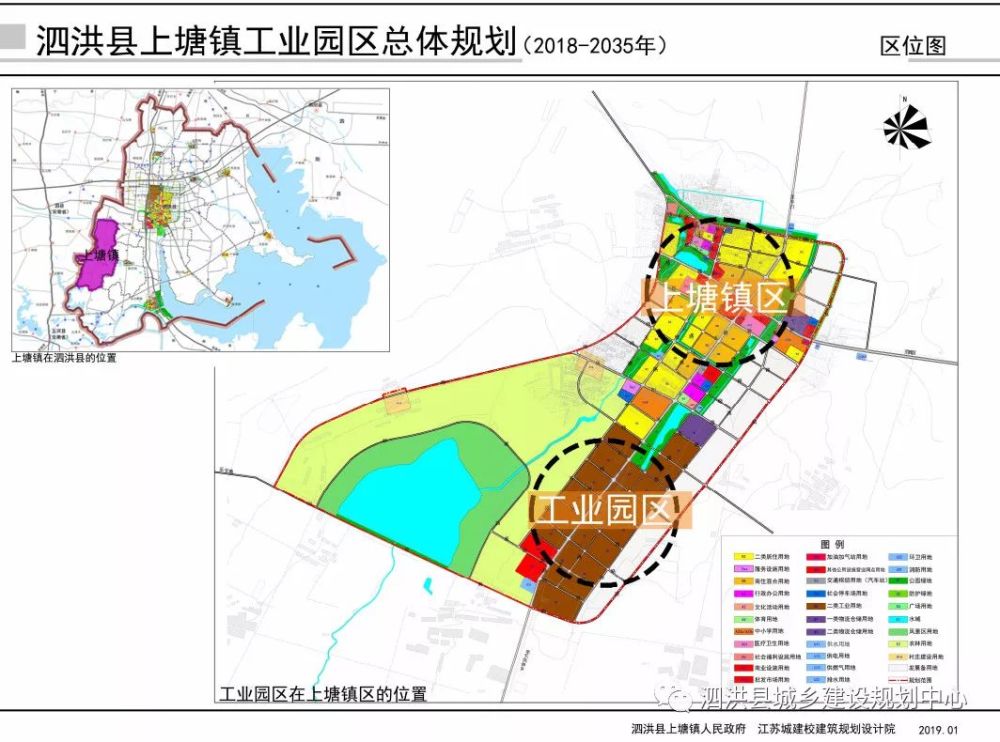 泗洪这几个地方将有大发展,新一批规划出炉