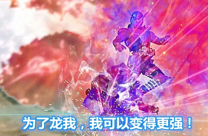 假面骑士,假面骑士build,假面骑士exaid,假面骑士杂谈,动漫杂谈