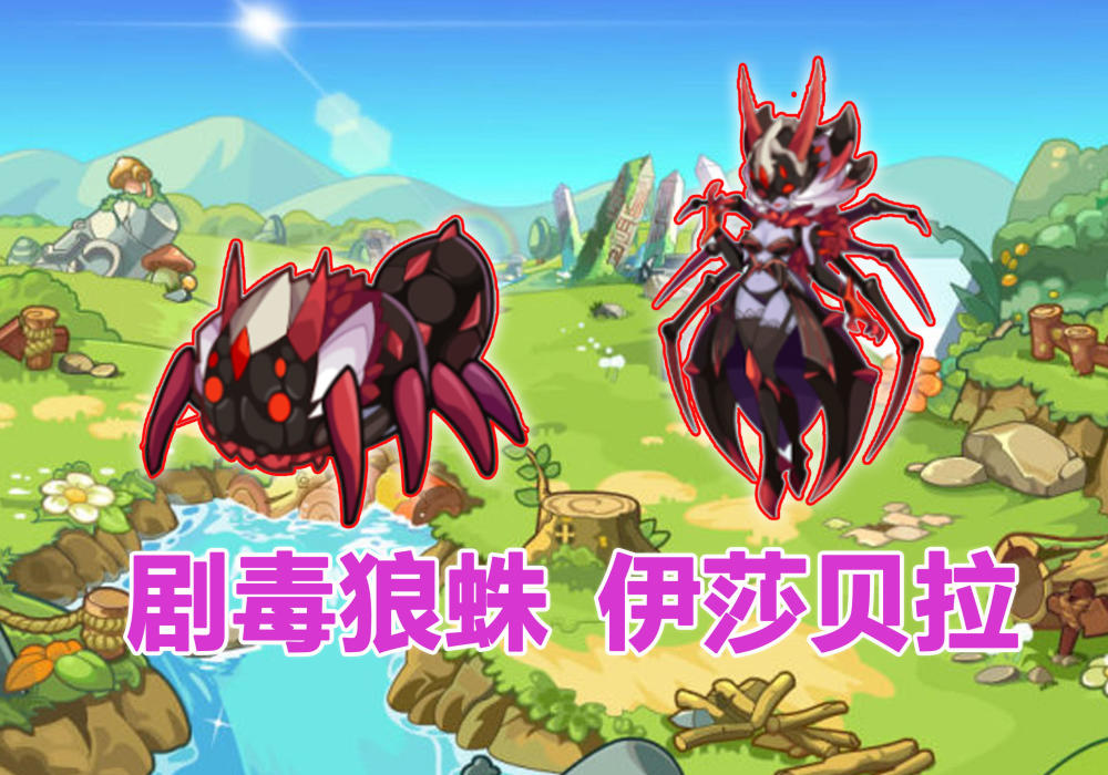 洛克王国:充值前后形象对比,魔力猫瘦身蜕变,而迪莫自带霸气