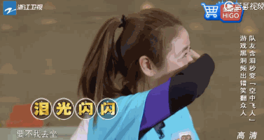 泪光闪闪 这是真正的笑哭啊!