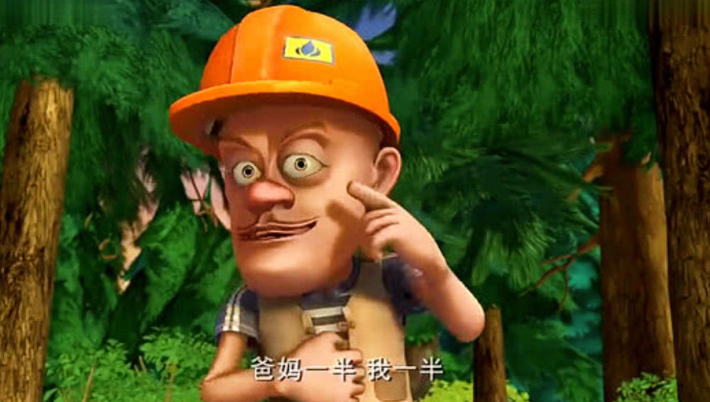 熊出没:最心疼光头强的一集,看完这集后都不喜缎艽笮芏!