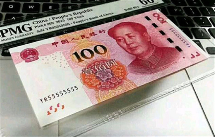 这张百元钱币,价值5万元钱一张,赶紧回家找找有没有