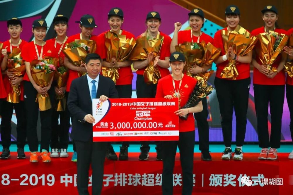 北汽女排首夺联赛总冠军 北京三大球实现"大满贯"