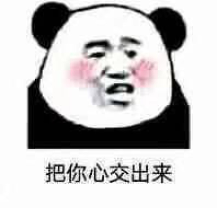 适合恋人之间的表情包:恋爱选我我超甜!有你喜欢的吗