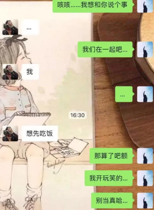 直男和直女的终极对决,人人都说,女追男,隔层纱,但是事实证明,当你