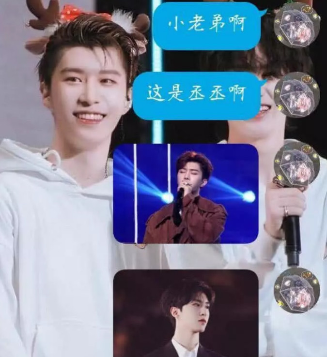 00后男生拿范丞丞照片网恋,竟刚好遇到追星女孩,网友