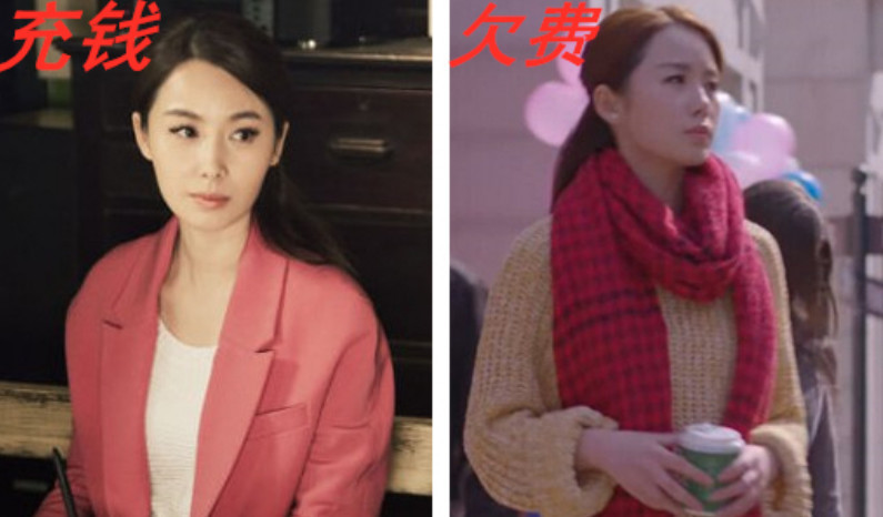 《杉杉来了》充钱vs欠费后,杉杉忍了,丽抒忍了,最后封腾笑喷