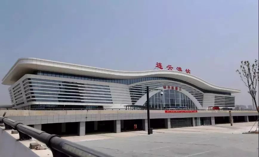 连云港站