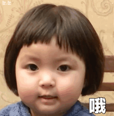 罗熙gif表情包:关我屁事,you开心就ok