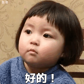 罗熙gif表情包:关我屁事