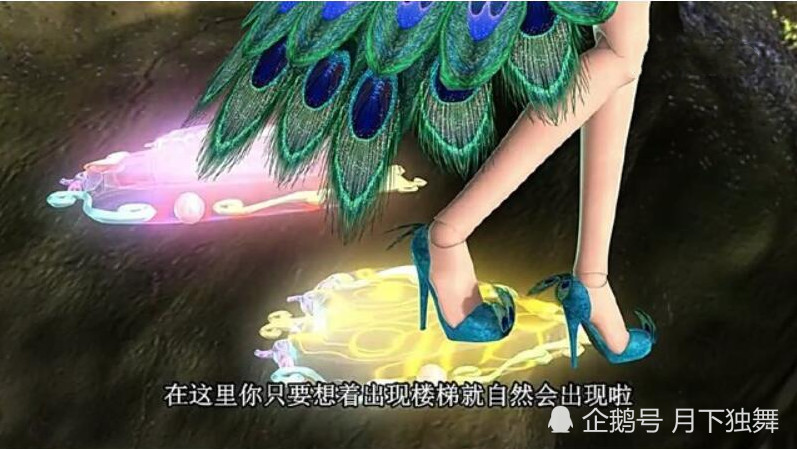 《叶罗丽》看"鞋子"猜人物,王默最好猜,全部看出帮你写作业!