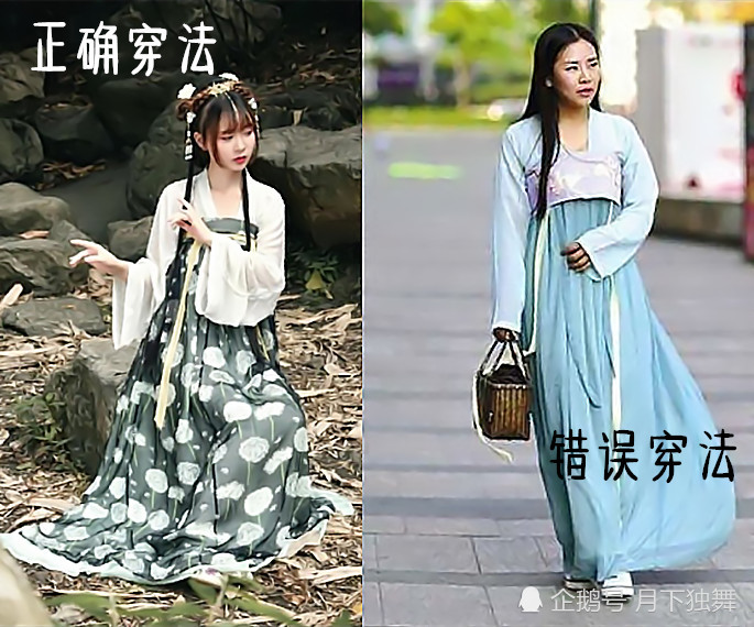 汉服正确vs错误穿法,学会正确的后,谁还敢说你是"圈外