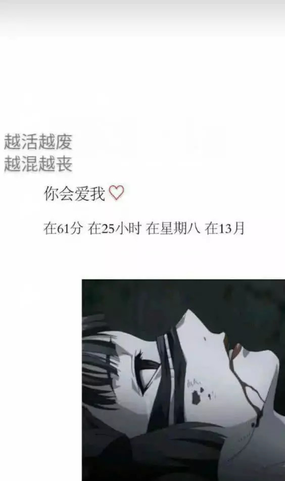 "独处"背景图火了:偶尔心动,惯性拒绝,不谈恋爱,逼事没有