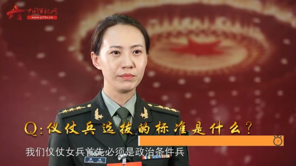 成为解放军仪仗队女兵有什么条件?人大代表程诚告诉你