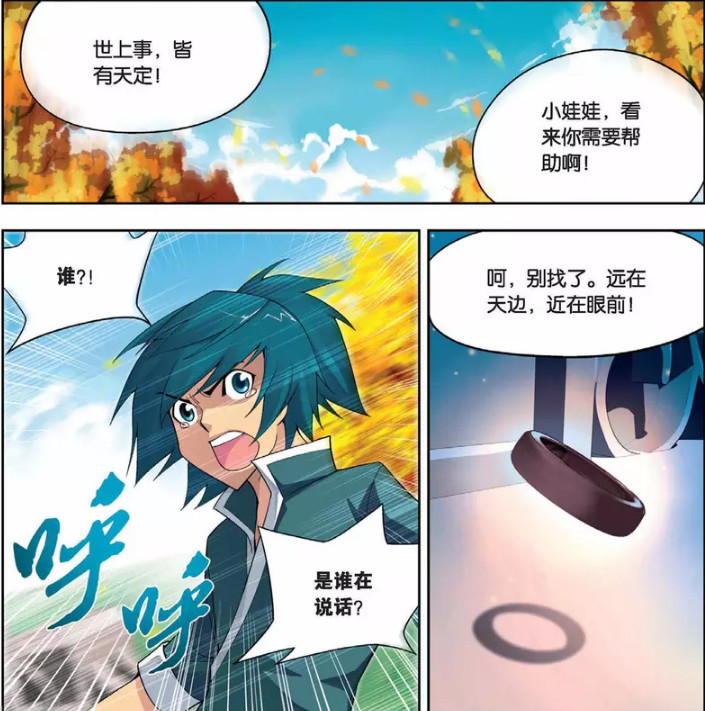 斗破苍穹:萧炎纳戒之谜揭秘!原来萧炎妈跟药老还有这一层关系?
