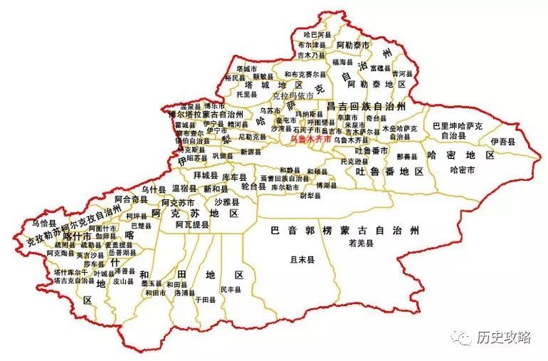 《中华人民共和国政区沿革》) 新疆 新疆改名主要是围绕着现在的和田