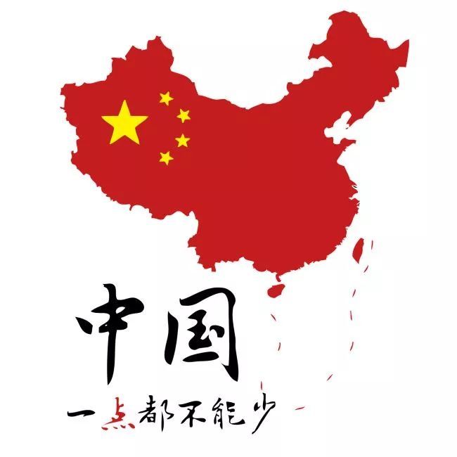 不过,在涉及中国区的中国地图中却不见台湾地区.