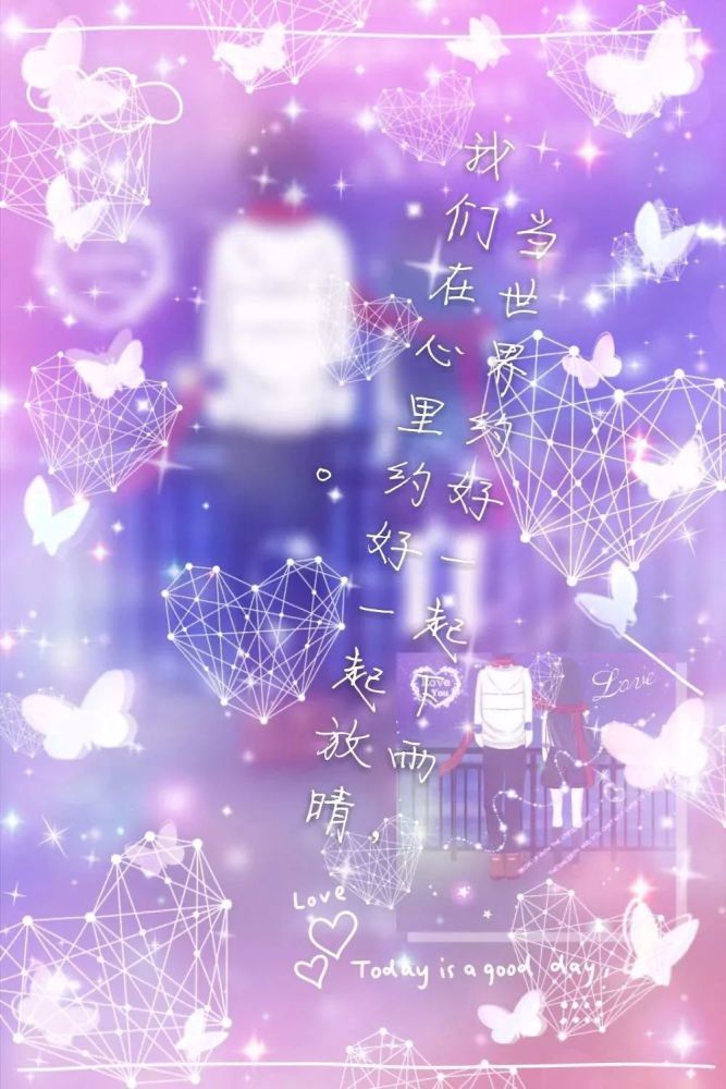 二次元梦幻荧光手机壁纸