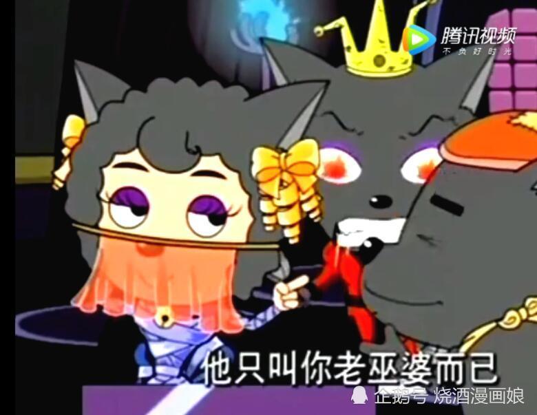 喜羊羊扮成母狼,灰太狼被迷的神魂颠倒,直呼红太狼是巫婆