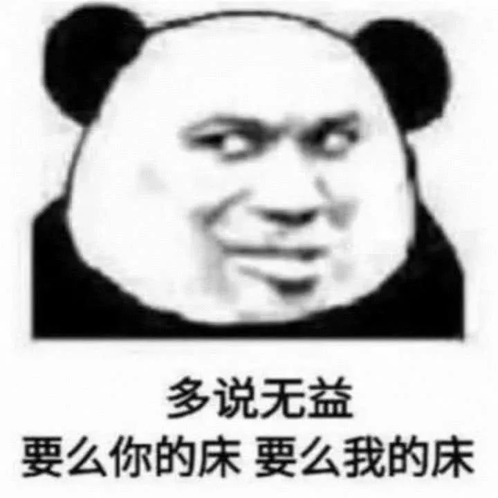 表情包,搞笑,娱乐,斗图