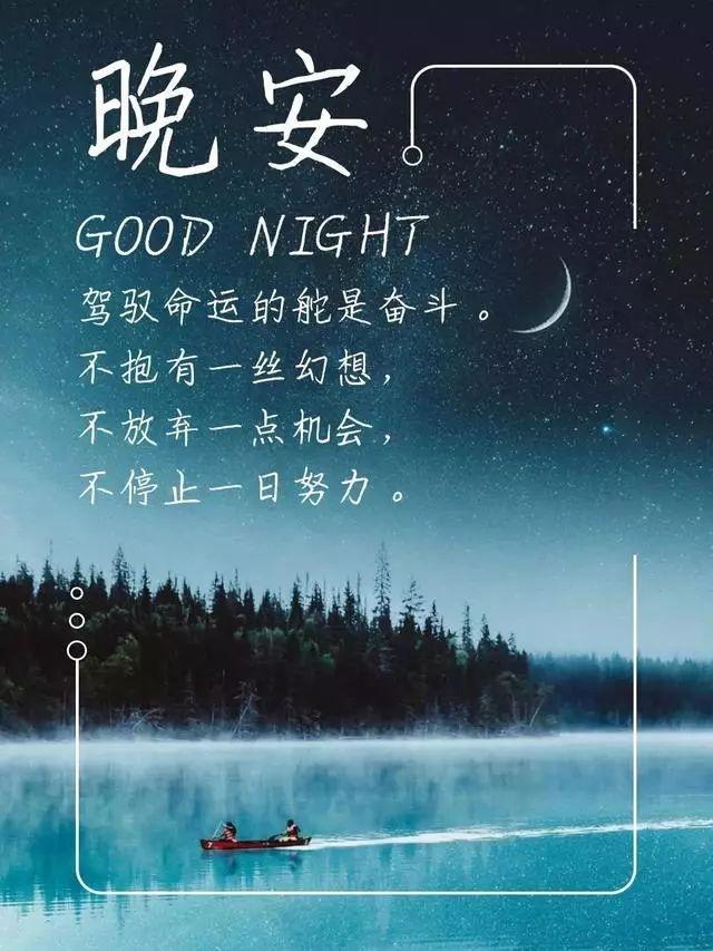 晚安心语爱情:其实早就跟你表白过了,在看你的每一个眼神里