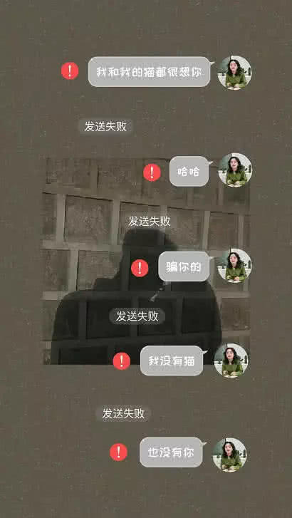 抖音火了海王背景图:想承包小哥哥的鱼塘,没