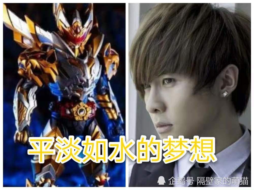 铠甲勇士:召唤者梦想对比,帝皇平淡,飞影的跟年轻人神