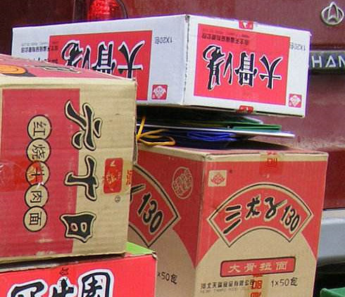 4种已经"绝迹"的方便面,全吃过的,孩子都已经会打酱油