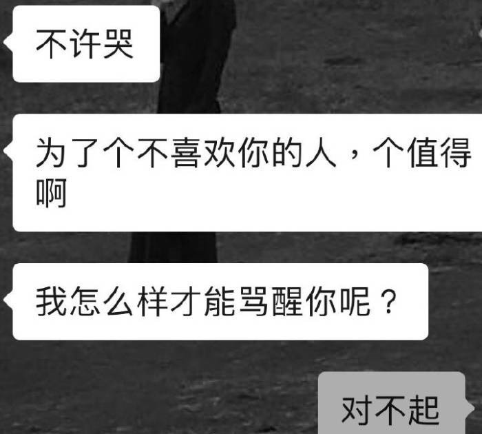 背景图,时尚,文字控,青春,搞笑