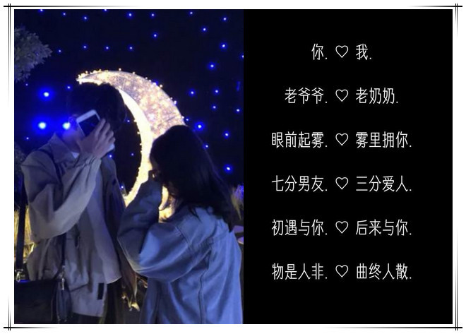 "高逼格"限量版情侣网名,公主殿下请收好,班主任已被踢出群聊