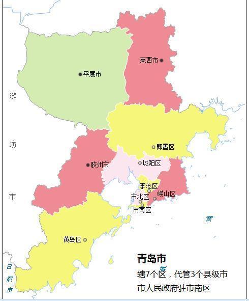 2018年青岛各区市gdp排名:黄岛,即墨前二,平度人均最少