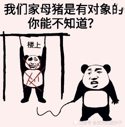 全网最火"绿茶婊"表情包,希望你遇见喜欢的人就可以勇敢去追!