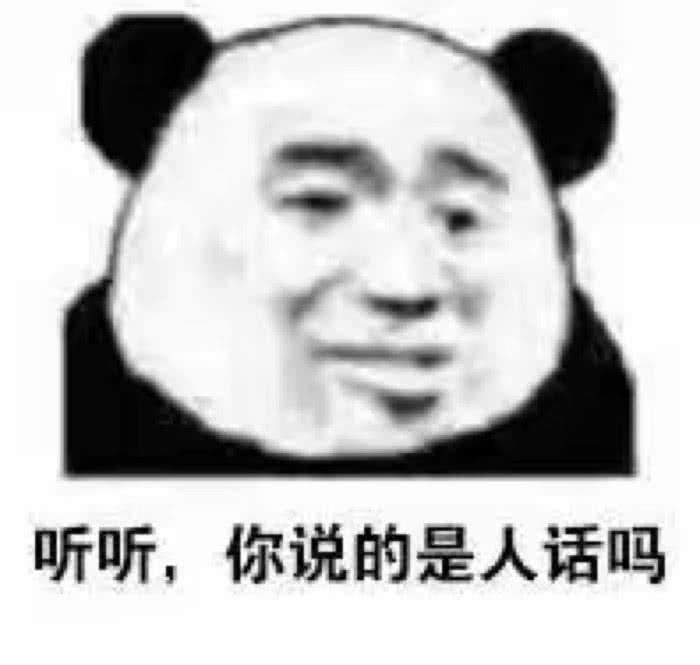 表情包是干什么吃的?吓到对方不敢吱声!