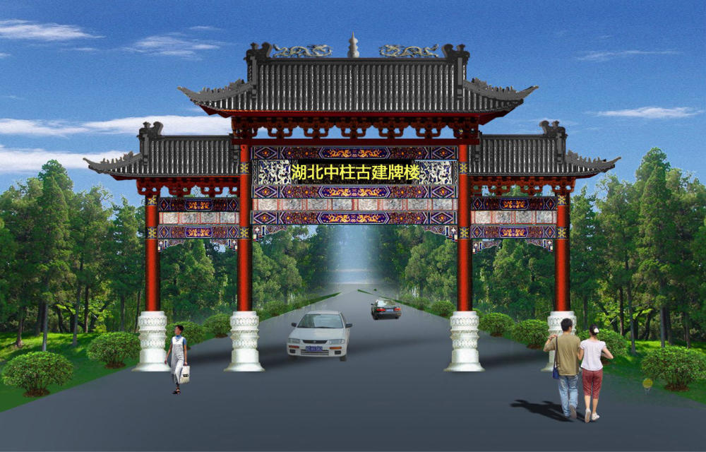 古建筑彩绘牌坊,木结构仿古牌楼,水泥仿木牌坊