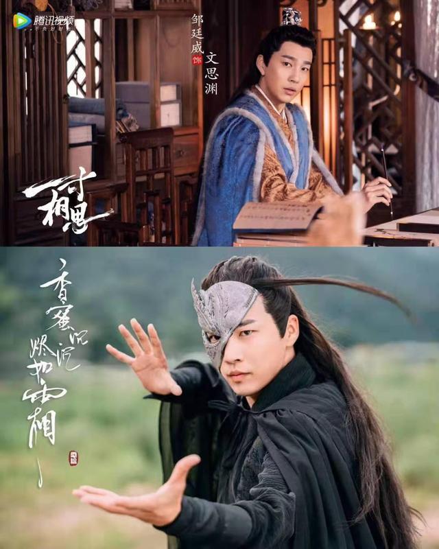 《一寸相思》爆剧照,主演集齐当红电视剧男配女配,总有你看过的