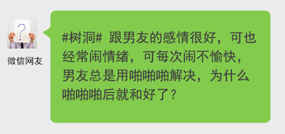 女子产后8天遭丈夫婆婆家暴 被勒令三从四德