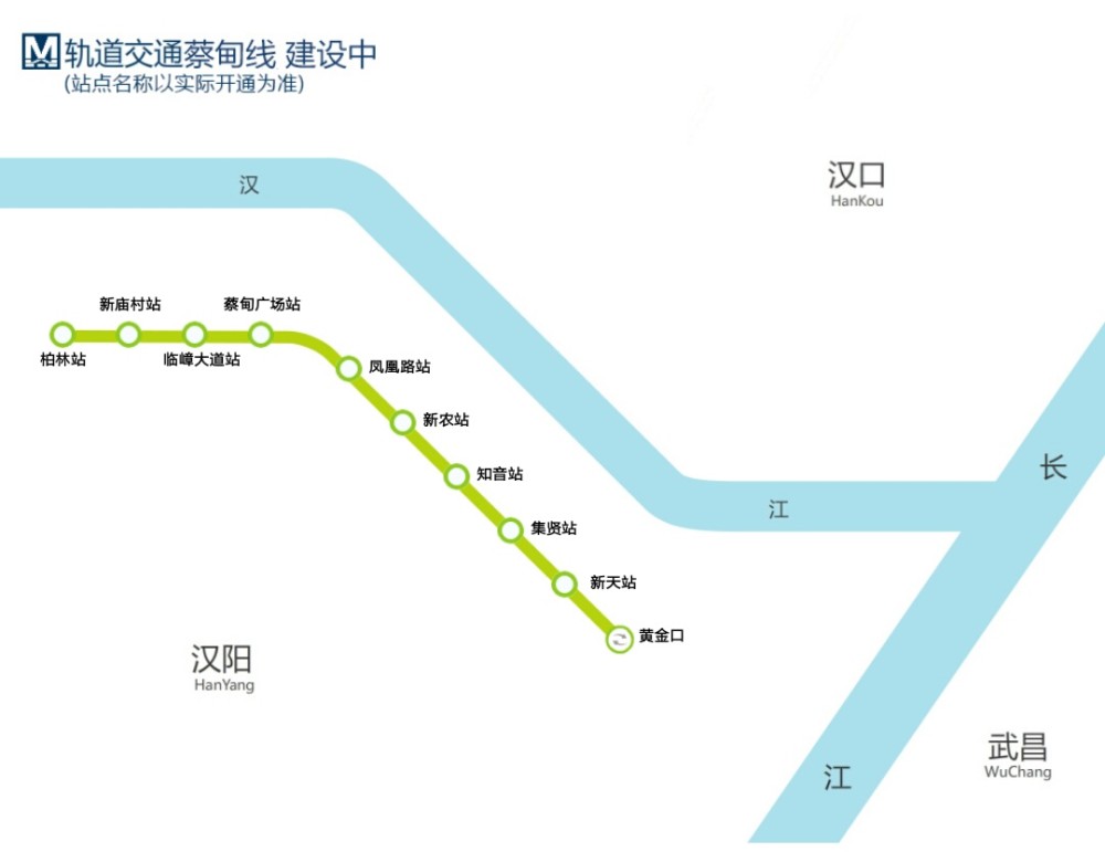 武汉地铁24号线"蔡甸线"进展如何