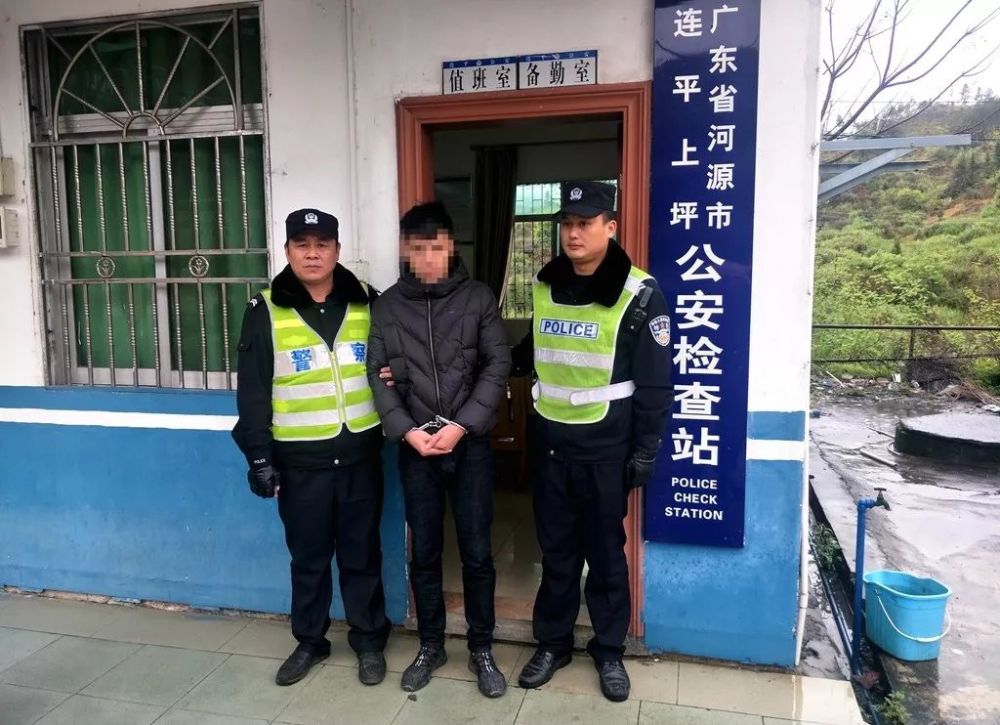 连平上坪公安检查站抓获一名贩卖假烟嫌疑人和一名涉毒人员