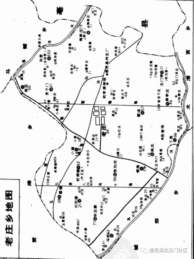 庄子村人口_门头沟白庄子村图片(3)
