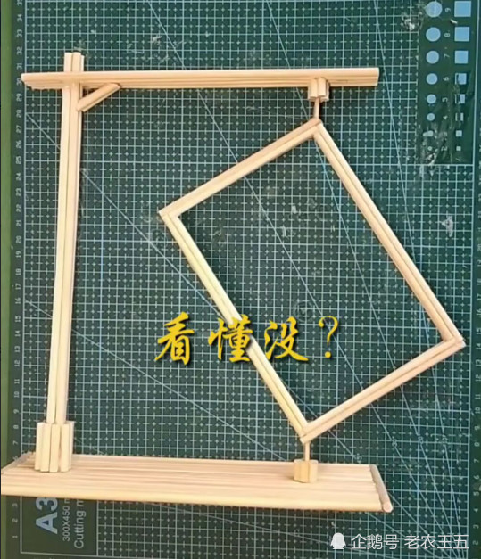 用一次性筷子教你做"相框",漂亮又环保,网友:看懂了,做不来